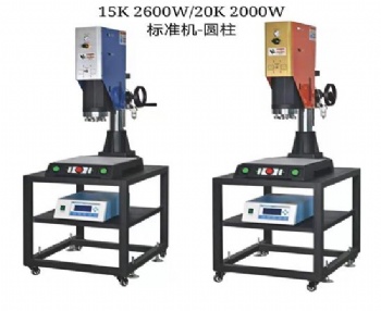 充電器超聲波塑料焊接機-20KHZ/1800W